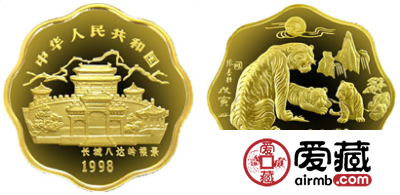 中国戊寅（虎）年生肖金币（梅花形）