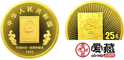 中国邮政100周年金币