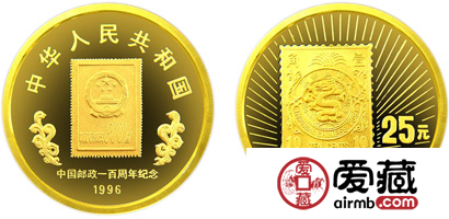 中国邮政100周年金币