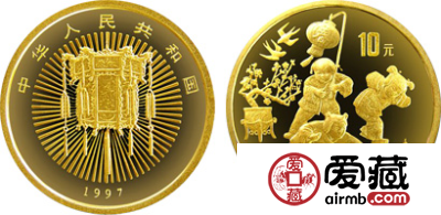 1997年迎春纪念金币（精）