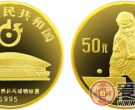 第43届世界乒乓球锦标赛纪念金币（男子单打）