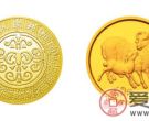 中国癸未（羊）年生肖金币