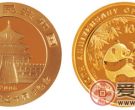 北京银行成立10周年熊猫加字纪念金币