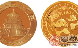 北京银行成立10周年金银币价格：正规渠道回收报价参考