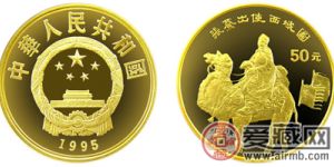 中国丝绸之路第（1）组纪念金币：张骞出使西域