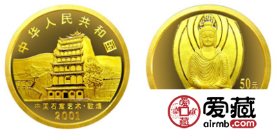 中国石窟艺术金币