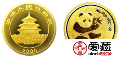 2000年版1/20盎司熊猫金币