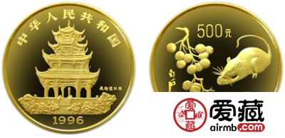 中国丙子（鼠）年生肖金币