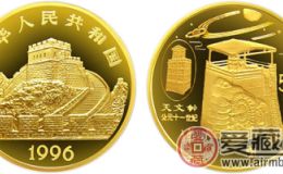 中國(guó)古代科技發(fā)明發(fā)現(xiàn)第（5）組金幣：天文鐘