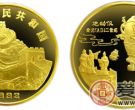 中国古代科技发明发现第（1）组纪念金币：地动仪
