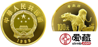珍稀动物第（2）组纪念金币：华南虎