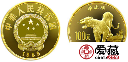 珍稀动物第（2）组纪念金币：华南虎