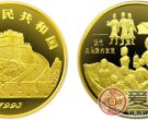中国古代科技发明发现第（2）组纪念金币：汉代兵马俑
