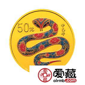 2001年蛇年金币