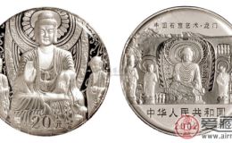 2002年龙门石窟一公斤银币