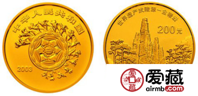 世界遗产：武陵源金银纪念币1/2盎司圆形金币