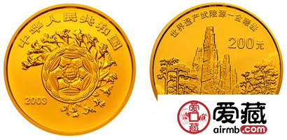 世界遗产：武陵源金银纪念币1/2盎司圆形金币