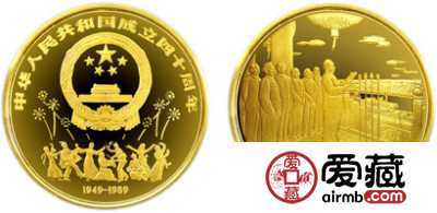 中华人民共和国成立40周年纪念金币：开国大典
