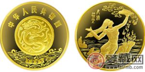 黄河文化第（1）组纪念金币：女娲补天