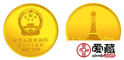 中华人民共和国成立30周年纪念：人民英雄纪念碑金币
