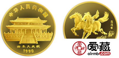 中国庚午（马）年生肖金币：12盎司金币