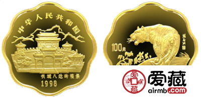 中国戊寅(虎)年生肖金币(梅花形)