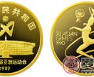 1990年第11届亚运会第（1）组纪念金币：艺术体操