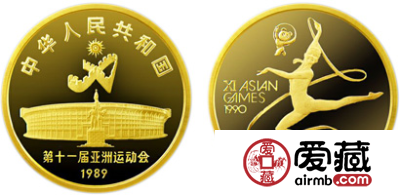 1990年第11届亚运会第（1）组纪念金币：艺术体操