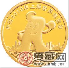 上海世博会纪念金币