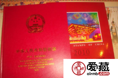 2010年邮票年册价格有猫腻吗