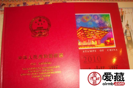 2010年郵票年冊價格有貓膩嗎