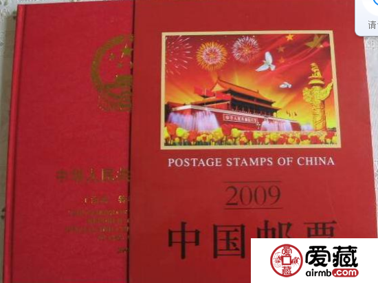 2009年邮票年册价格上涨有什么奥秘