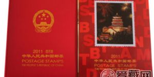 2011年邮票年册价格走势如何