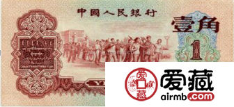 第三套人民币枣红一角的收藏价值