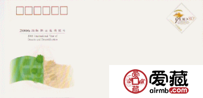 怎么看收藏荒漠化邮资封