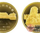 北京故宫博物院纪念金币：铜狮