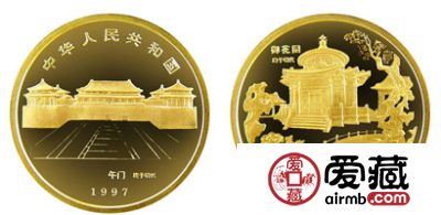 北京故宫博物院纪念金币：御花园