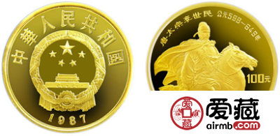 中国杰出历史人物第（4）组金币：李世民