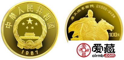 中国杰出历史人物第（4）组金币：李世民