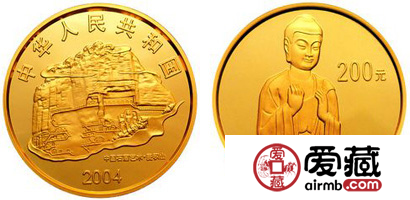 中国石窟艺术（麦积山）纪念金币