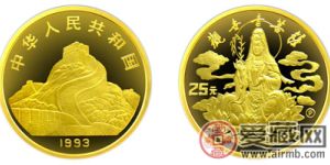 1993版观音纪念金币：1/4盎司