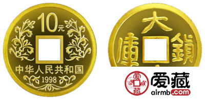 大唐镇库金钱纪念金币（普）