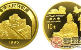中国传统文化第（1）组纪念金币：唐太宗