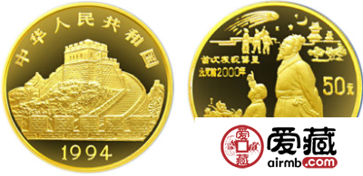 中国古代科技发明发现第（3）组纪念金币：慧星发现