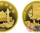 1997年香港回归祖国第（2）组金币