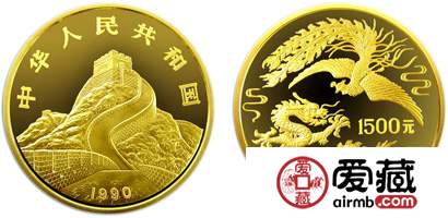 1990版龙凤纪念金币：20g金币