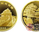 台湾风光第（1）组纪念金币：阿里山