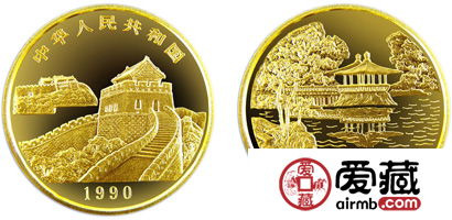 台湾风光第（1）组纪念金币：阿里山