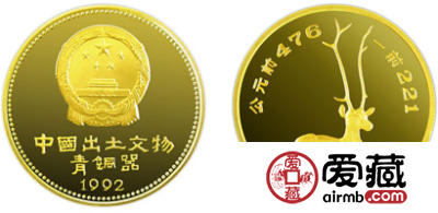 出土文件（青铜器）第（2）组纪念金币：卧鹿
