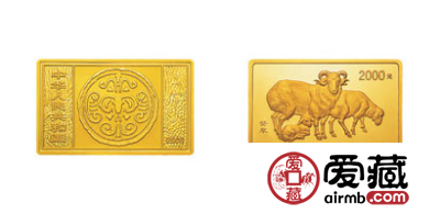 中国癸未（羊）年生肖金币（长方形）